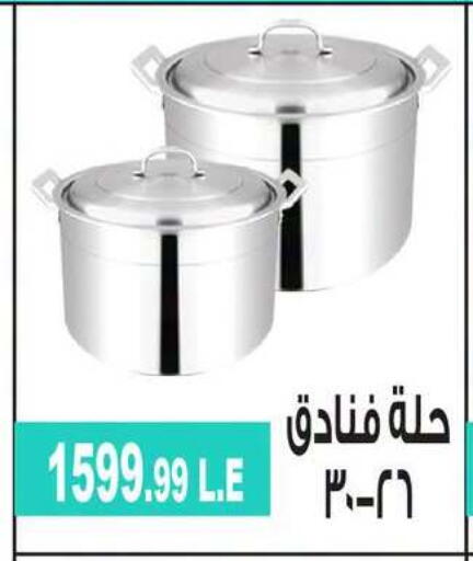 available at 6 October Center in Egypt - Cairo