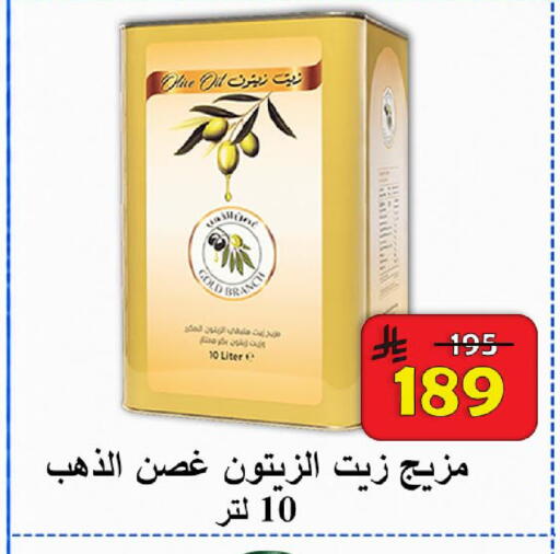 available at  Ali Sweets And Food in KSA, Saudi Arabia, Saudi - Al Hasa