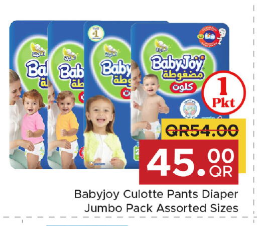 available at مركز التموين العائلي in قطر - أم صلال