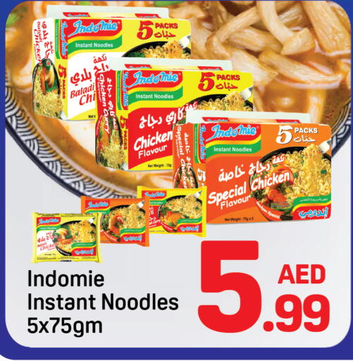 available at دي تو دي in الإمارات العربية المتحدة , الامارات - دبي