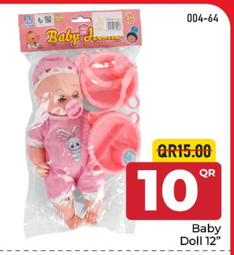 available at مركز التموين العائلي in قطر - الضعاين