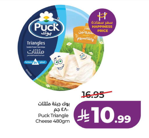 available at LULU Hypermarket in KSA, Saudi Arabia, Saudi - Al Khobar