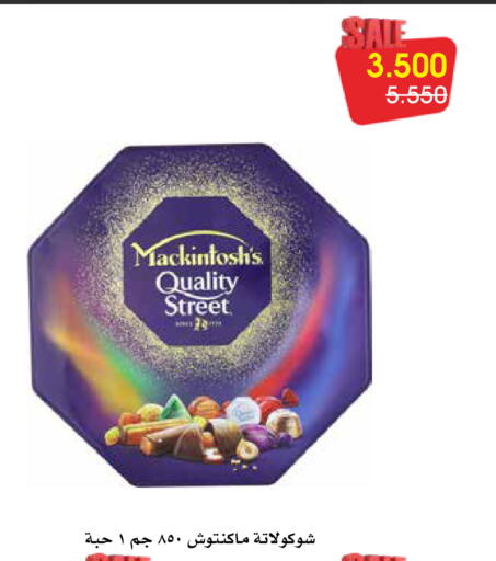 available at Al Rawda & Hawally Coop Society in Kuwait - Kuwait City