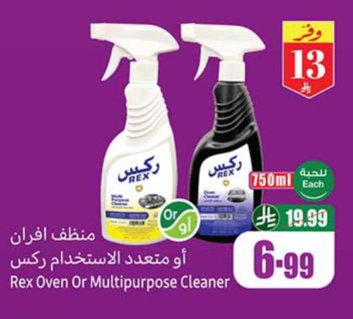 available at Othaim Markets in KSA, Saudi Arabia, Saudi - Al-Kharj