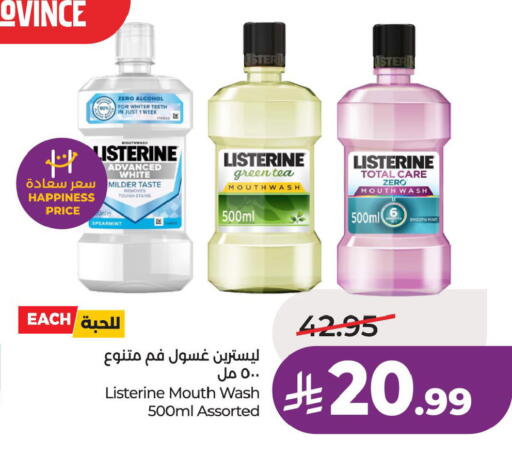 Mint available at LULU Hypermarket in KSA, Saudi Arabia, Saudi - Al Khobar