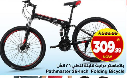 available at Mark & Save in KSA, Saudi Arabia, Saudi - Al Khobar