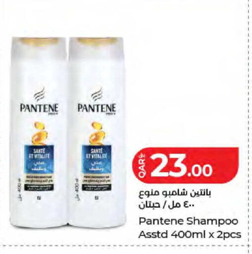 available at LuLu Hypermarket in Qatar - Al Wakra