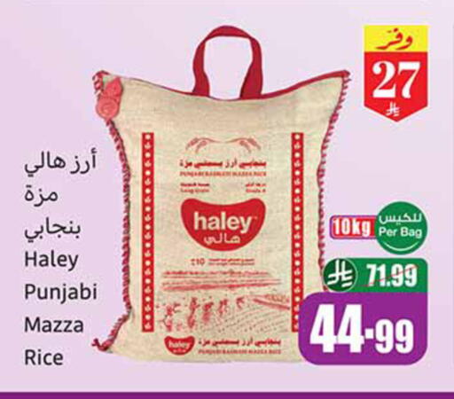 available at Othaim Markets in KSA, Saudi Arabia, Saudi - Yanbu