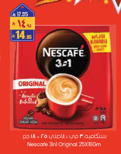available at City Flower in KSA, Saudi Arabia, Saudi - Al-Kharj