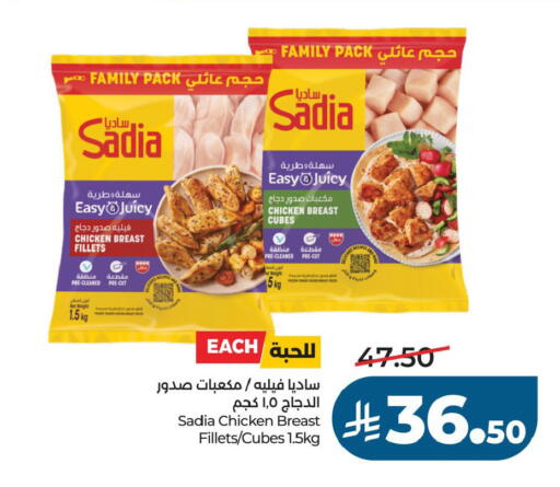 available at LULU Hypermarket in KSA, Saudi Arabia, Saudi - Al Khobar