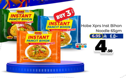 available at Hyper Al Wafa in KSA, Saudi Arabia, Saudi - Jeddah