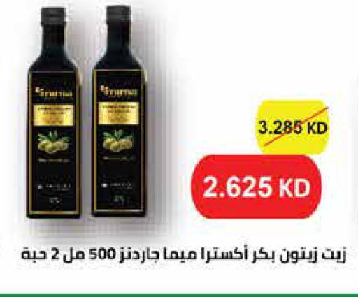 available at Al Rawda & Hawally Coop Society in Kuwait - Kuwait City