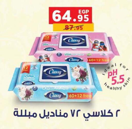 available at بنده in Egypt - القاهرة