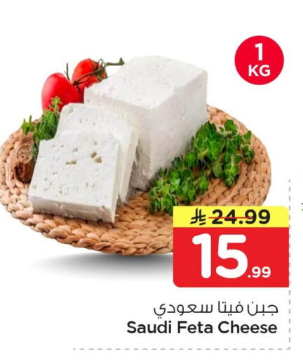 available at Nesto in KSA, Saudi Arabia, Saudi - Al Khobar