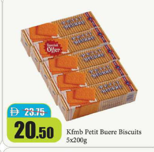 available at Al Aswaq Hypermarket in UAE - Ras al Khaimah