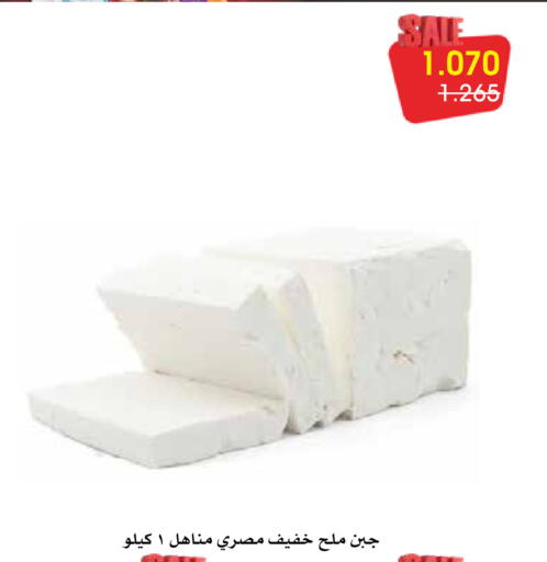 available at Al Rawda & Hawally Coop Society in Kuwait - Kuwait City