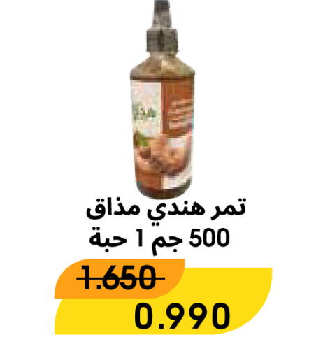 available at جمعية الروضة وحولي التعاونية in الكويت - مدينة الكويت