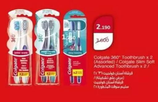 available at جمعية البيان التعاونية in الكويت - مدينة الكويت