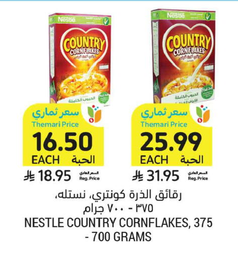 available at أسواق التميمي in مملكة العربية السعودية, السعودية, سعودية - جدة