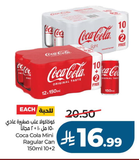 available at LULU Hypermarket in KSA, Saudi Arabia, Saudi - Al Khobar