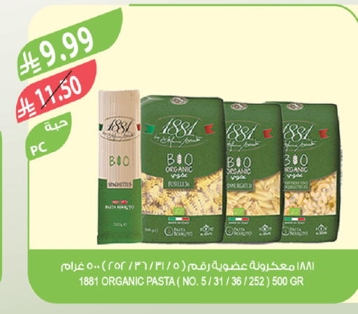 available at Farm  in KSA, Saudi Arabia, Saudi - Al-Kharj