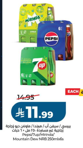 Lemon available at LULU Hypermarket in KSA, Saudi Arabia, Saudi - Al Khobar