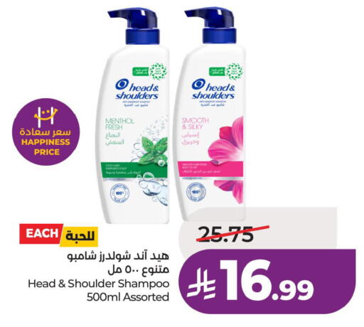 available at LULU Hypermarket in KSA, Saudi Arabia, Saudi - Al Khobar