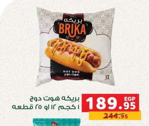 available at بنده in Egypt - القاهرة