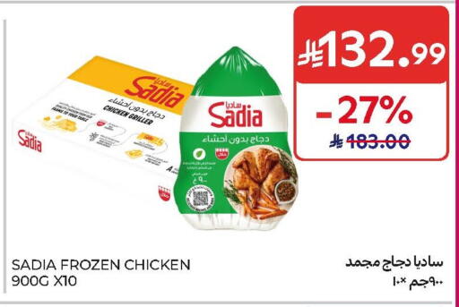 available at Carrefour in KSA, Saudi Arabia, Saudi - Jeddah