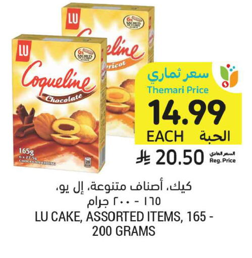 available at أسواق التميمي in مملكة العربية السعودية, السعودية, سعودية - المدينة المنورة