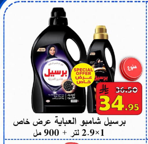 available at  Ali Sweets And Food in KSA, Saudi Arabia, Saudi - Al Hasa