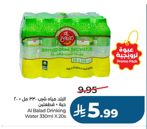 available at LULU Hypermarket in KSA, Saudi Arabia, Saudi - Al Khobar