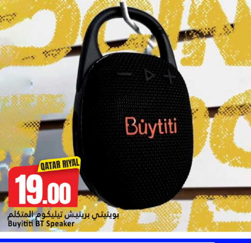 available at دانة هايبرماركت in قطر - الضعاين