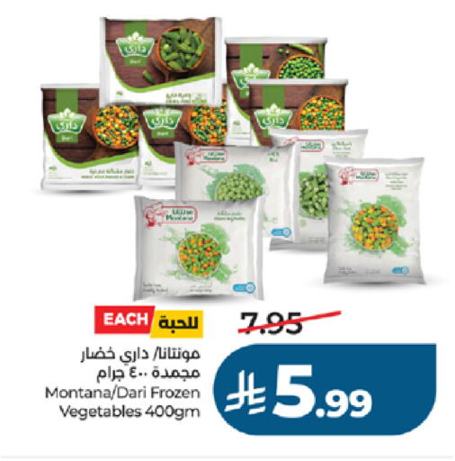 available at لولو هايبرماركت in مملكة العربية السعودية, السعودية, سعودية - جدة