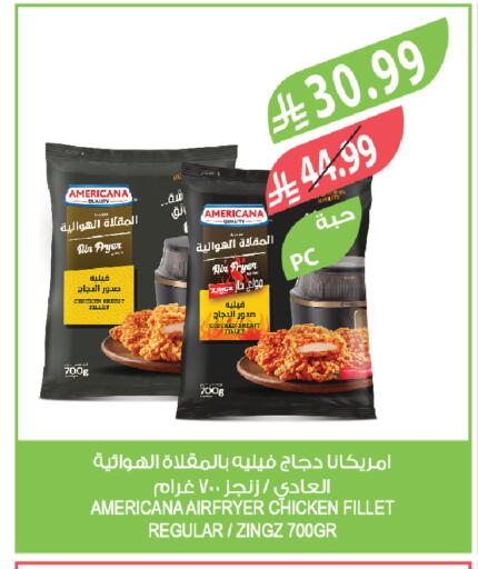 available at Farm  in KSA, Saudi Arabia, Saudi - Tabuk