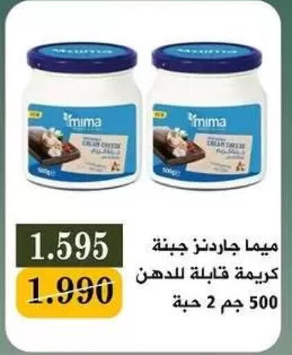 available at جمعية البيان التعاونية in الكويت - مدينة الكويت