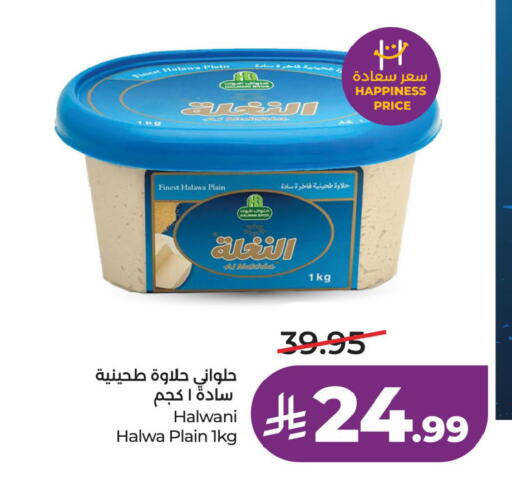 available at LULU Hypermarket in KSA, Saudi Arabia, Saudi - Al Khobar