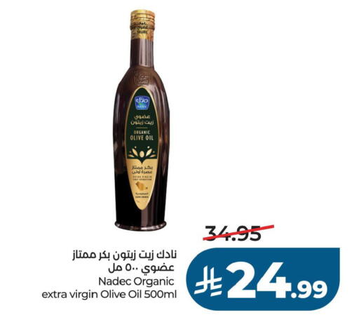 available at لولو هايبرماركت in مملكة العربية السعودية, السعودية, سعودية - الأحساء‎