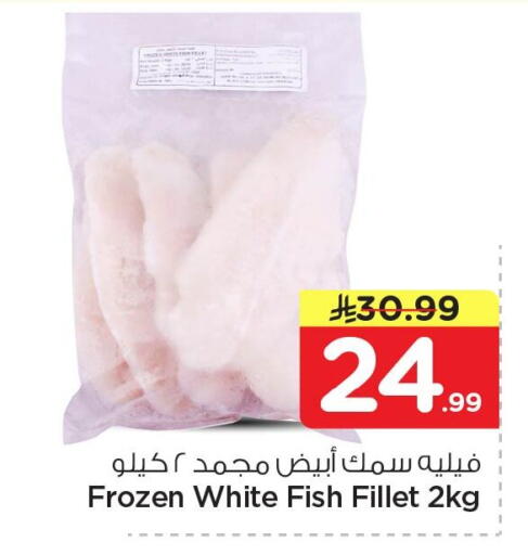 available at Nesto in KSA, Saudi Arabia, Saudi - Al Khobar
