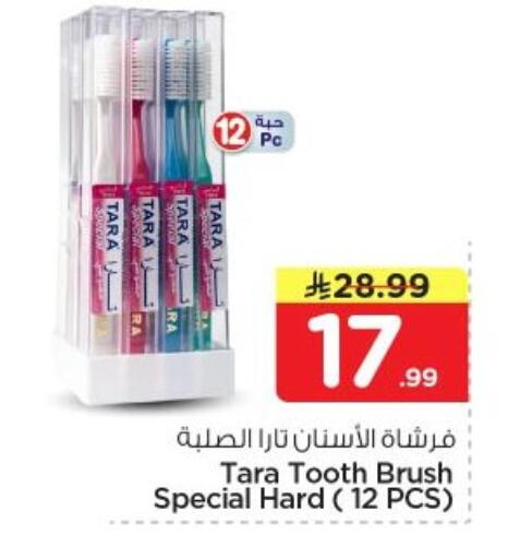 available at Nesto in KSA, Saudi Arabia, Saudi - Al-Kharj