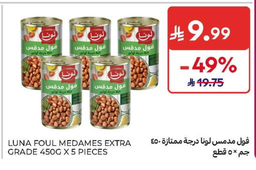 available at Carrefour in KSA, Saudi Arabia, Saudi - Jeddah