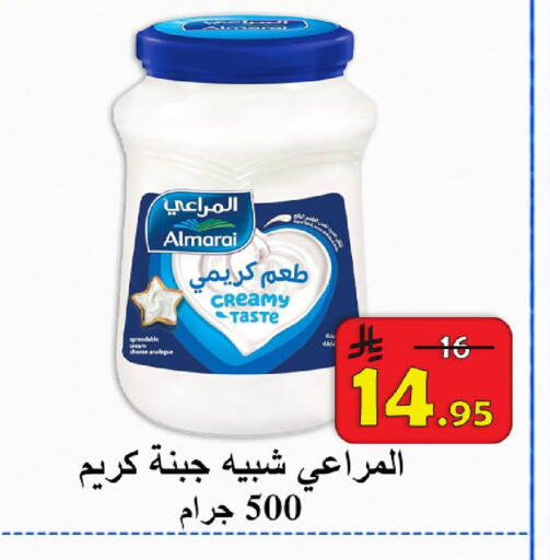 available at  Ali Sweets And Food in KSA, Saudi Arabia, Saudi - Al Hasa