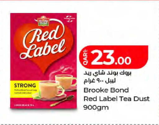available at LuLu Hypermarket in Qatar - Al Wakra