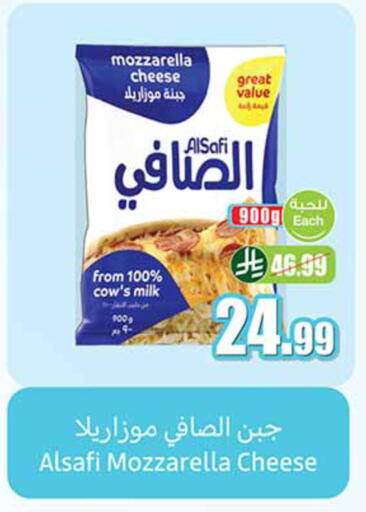 available at Othaim Markets in KSA, Saudi Arabia, Saudi - Hail