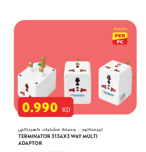 available at Grand Hyper in Kuwait - Jahra Governorate
