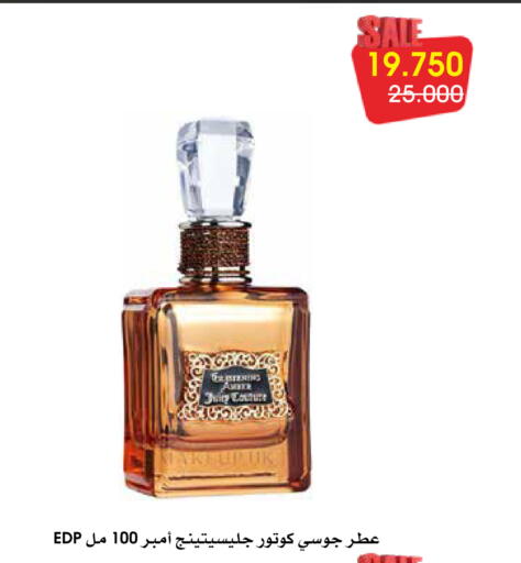available at Al Rawda & Hawally Coop Society in Kuwait - Kuwait City