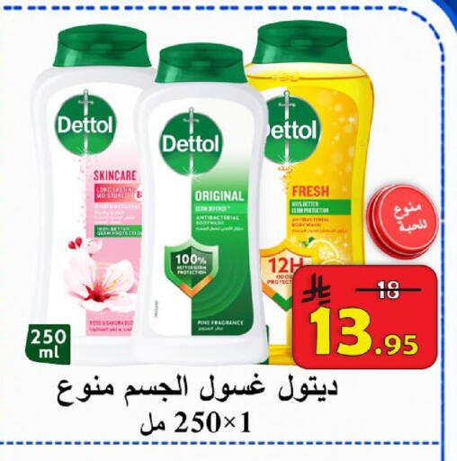 available at  Ali Sweets And Food in KSA, Saudi Arabia, Saudi - Al Hasa