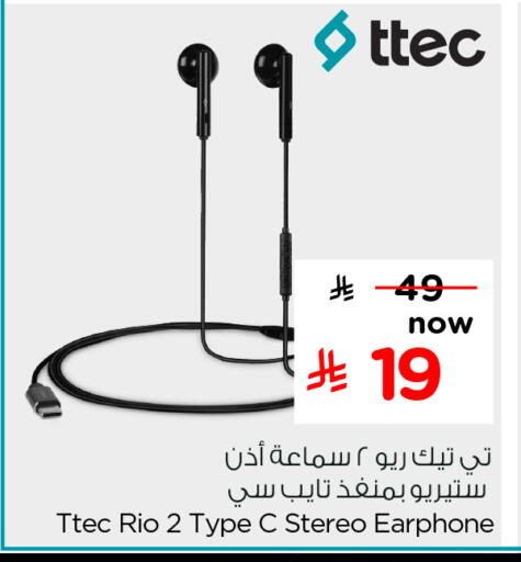 available at هايبر الوفاء in مملكة العربية السعودية, السعودية, سعودية - جدة