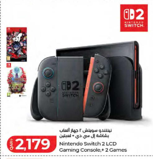 available at لولو هايبرماركت in قطر - الريان