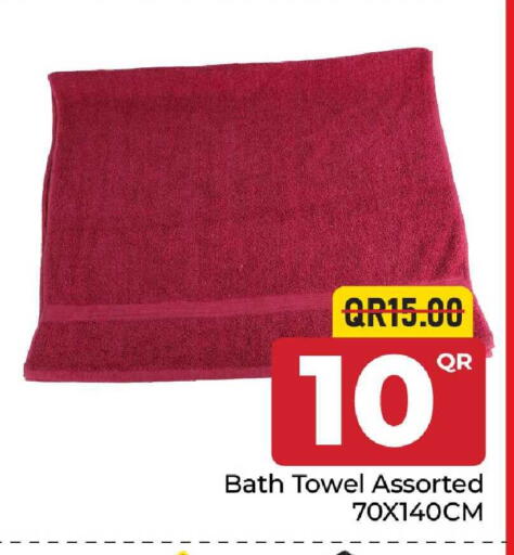 available at مركز التموين العائلي in قطر - الدوحة